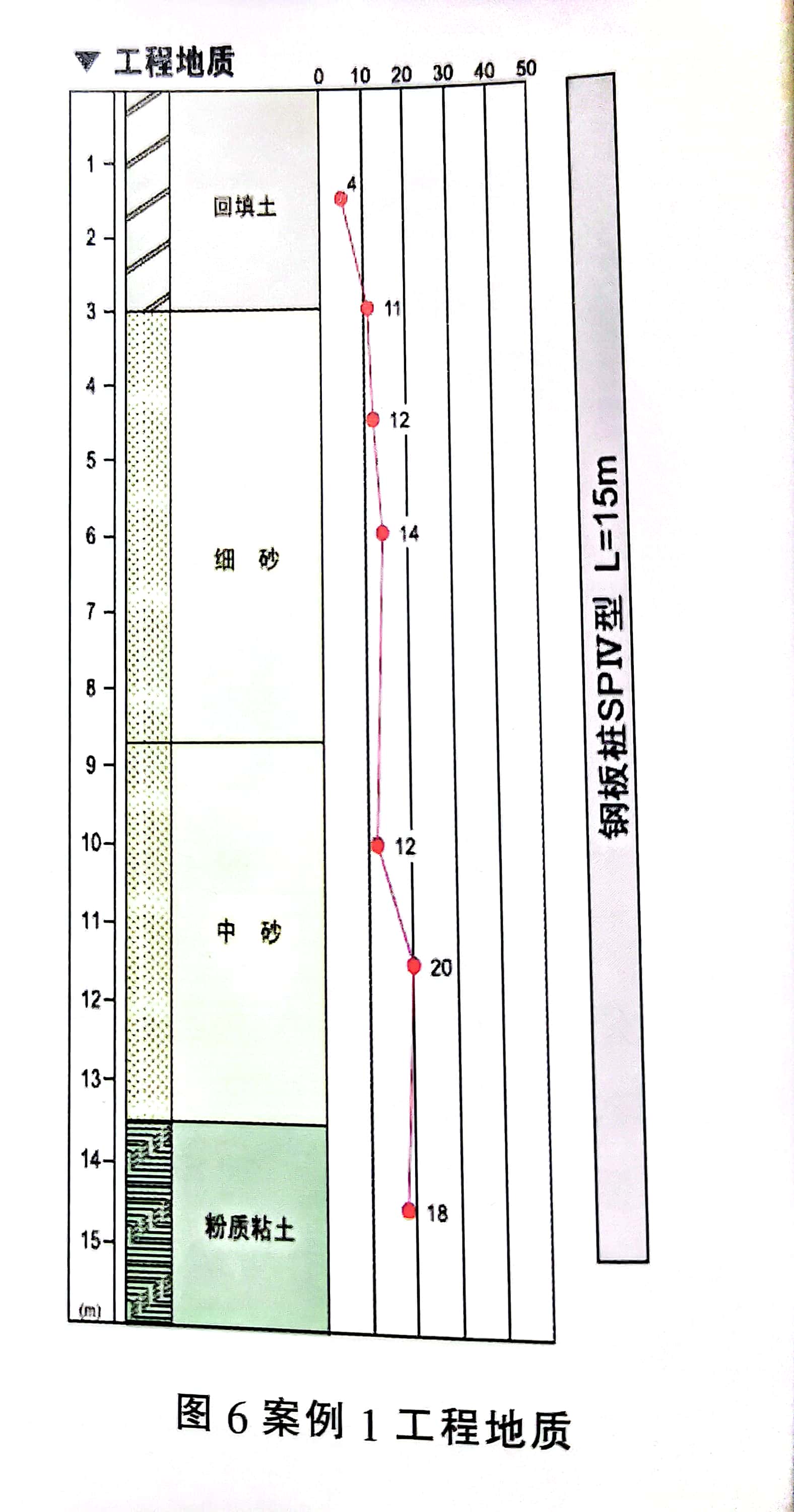 掃描全能王 2023-12-15 10.31_6.jpg